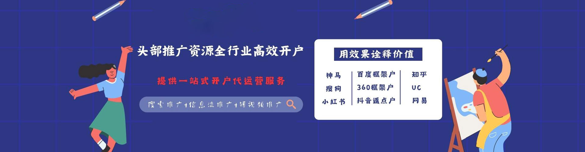 饶阳百度竞价排名