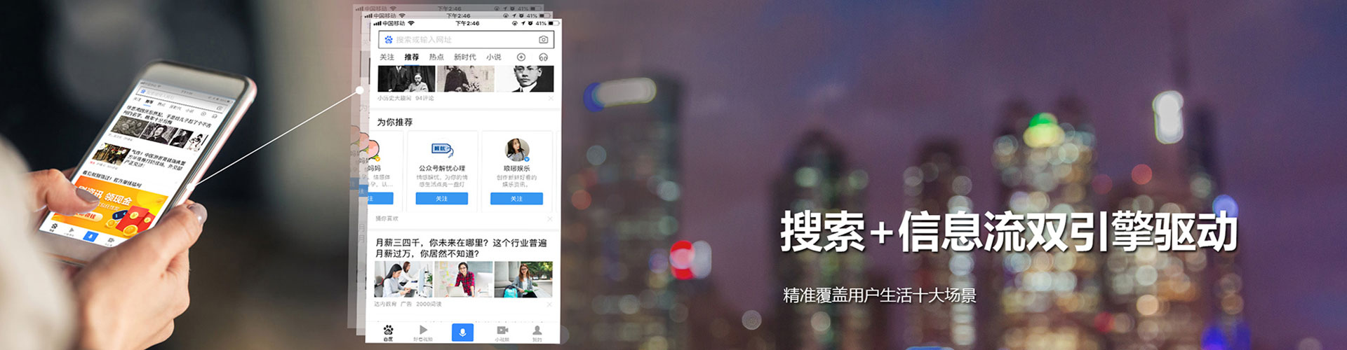 饶阳朋友圈信息流